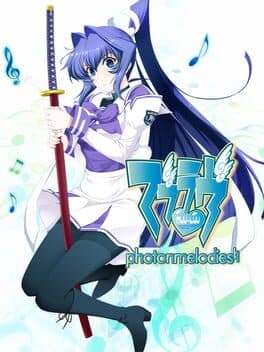 Muv-Luv photonmelodies♮