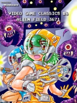 ALIEN FIELD