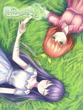 The Fruitless Flower 雾雨中的徒花