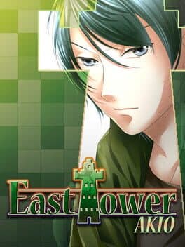 East Tower - Akio (East Tower Series Vol. 1)