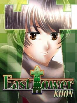 East Tower - Kuon (East Tower Series Vol. 3)
