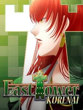 East Tower - Kurenai (East Tower Series Vol. 4)