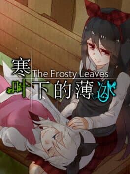 The Frosty Leaves 寒叶下的薄冰
