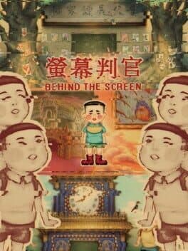 螢幕判官 Behind the Screen
