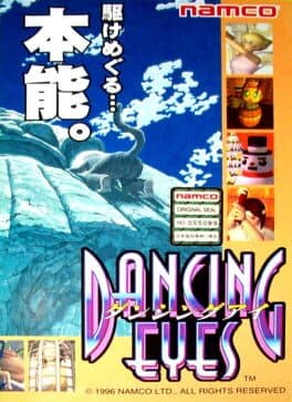 Dancing Eyes