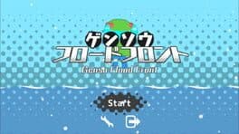 Genso Flood Front