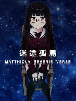 【NekoGakuen】《MatthiolaReverieVerse:LostIsland》