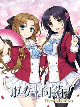 淑女同萌!