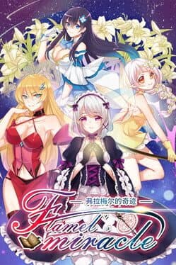 Flamel's miracle（弗拉梅尔的奇迹）