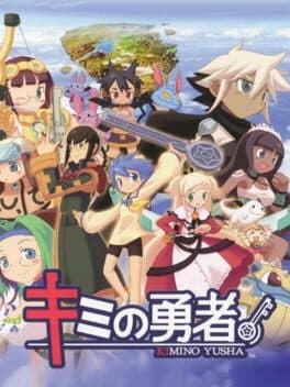 Kimi no Yusha