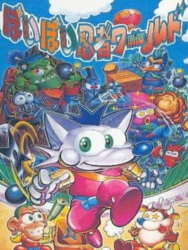 Poi Poi Ninja World