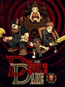 Devil's Dare 悪魔の挑戦