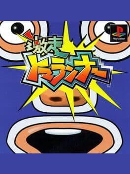 Gekisou TomaRunner