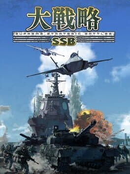 Daisenryaku SSB