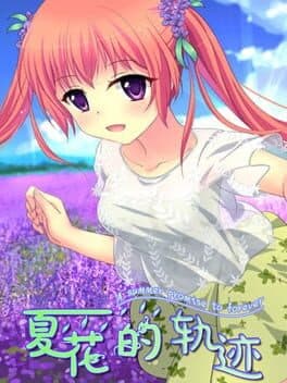 Trajectory of summer flower