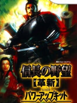 NOBUNAGA'S AMBITION: Kakushin with Power Up Kit