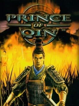 秦殇 (Prince of Qin)