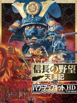 NOBUNAGA'S AMBITION: Tenshouki with Power Up Kit HD Version