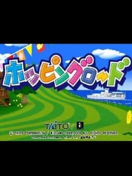 Hopping Road