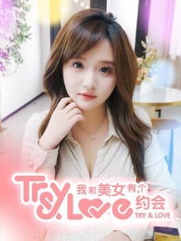 TryAndLove