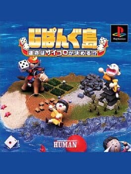 Zipangu Jima: Unmei ha Saikoro ga Kimeru!?
