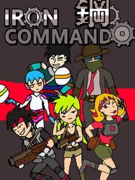 IronCommando/钢铁突击队
