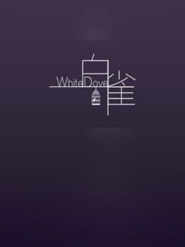 White Dove 白雀
