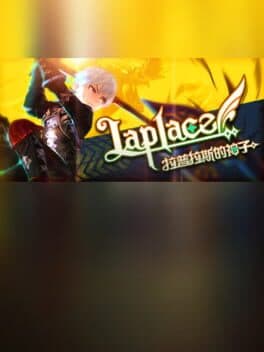 Laplace：拉普拉斯的神子
