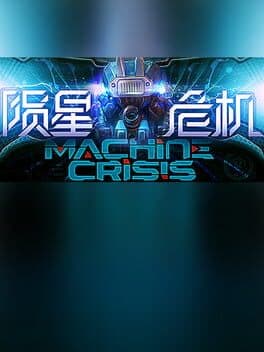 Machine Crisis (陨星危机)