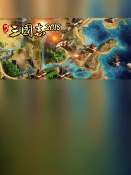 隆中策