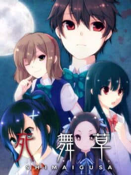 Shimaigusa