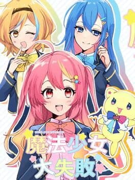 Mahou Shoujo Dai Shippai