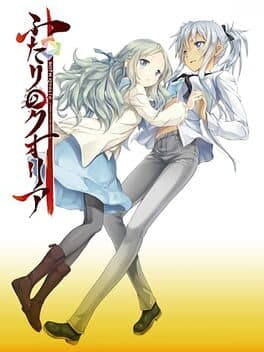 Futari no Qualia
