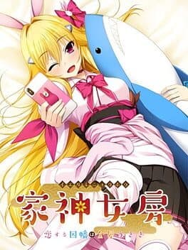 Iegami Nyoubou: Koisuru Inaba ha Kinpatsu Usagi