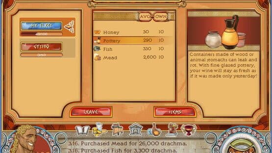 Screenshot 17