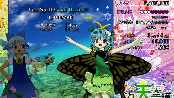Screenshot 11