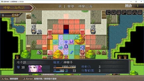 Screenshot 7