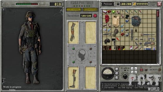 POSTWORLD screenshot 9