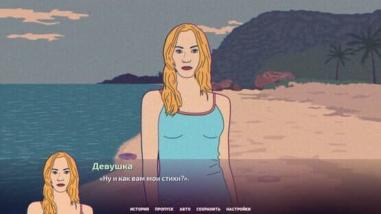 Jellyfish Season screenshot 7
