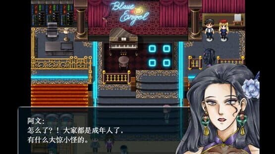 初颜 - The Prototype screenshot 9