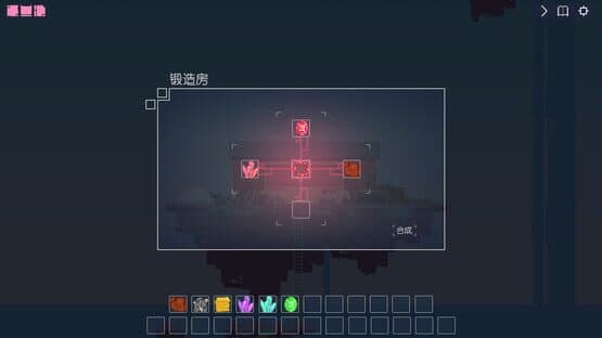 City of sky screenshot 7