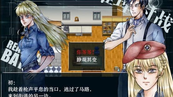 初颜 - The Prototype screenshot 10