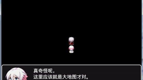 在这个世界的尽头，你与我被遗忘的传说 screenshot 9