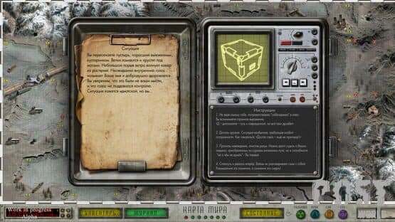 POSTWORLD screenshot 11