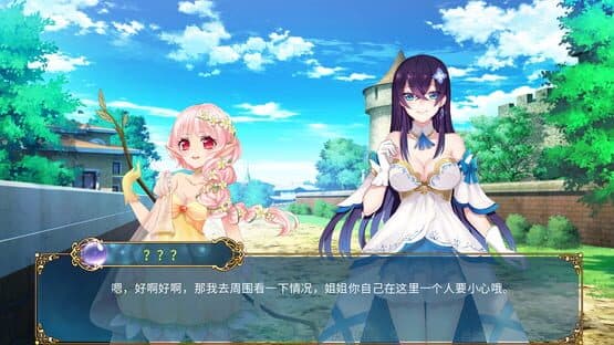 Flamel's miracle（弗拉梅尔的奇迹） screenshot 7