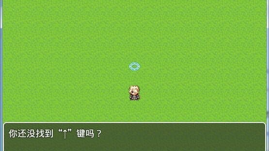 在这个世界的尽头，你与我被遗忘的传说 screenshot 10