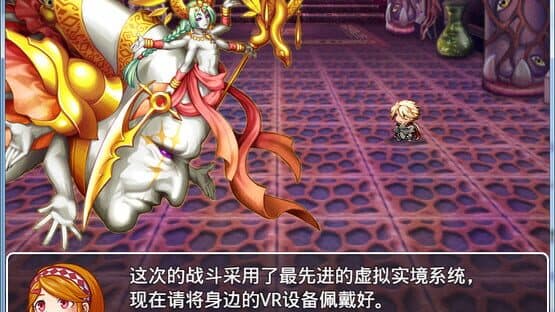 在这个世界的尽头，你与我被遗忘的传说 screenshot 8