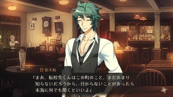 Screenshot 8