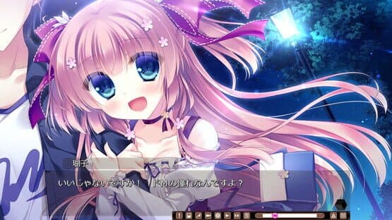 Screenshot 9