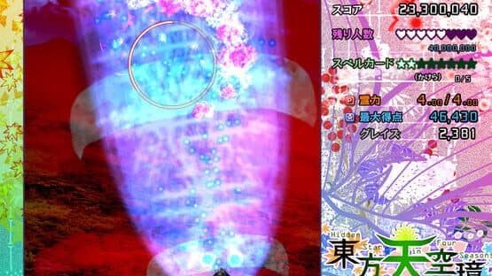 Screenshot 13